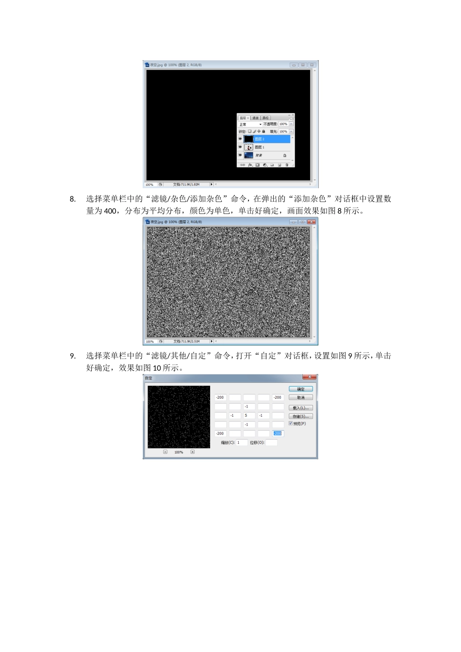 实例10-1浪漫情怀_第3页