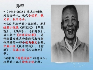 《山地回忆》