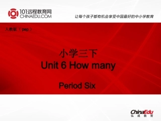 人教版pep（2012教材）小学三下Unit6HowmanyPeriodSix课件