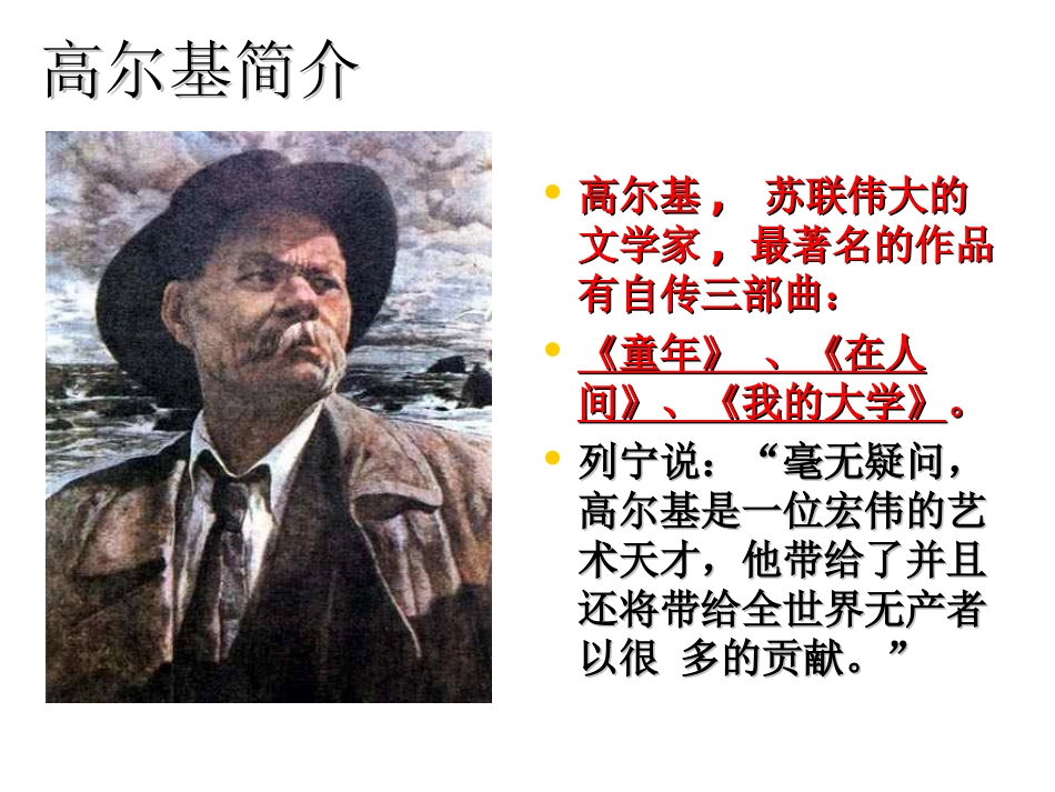 《6_小摄影师》课件_第2页