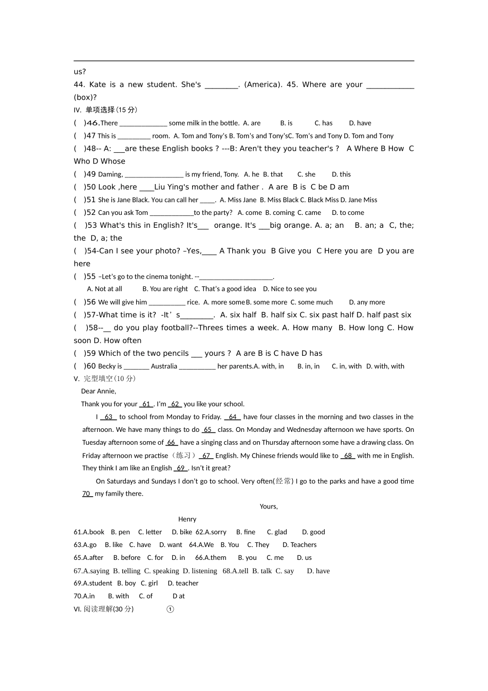 外研版7年级上期末英语测试（有答案）_第2页