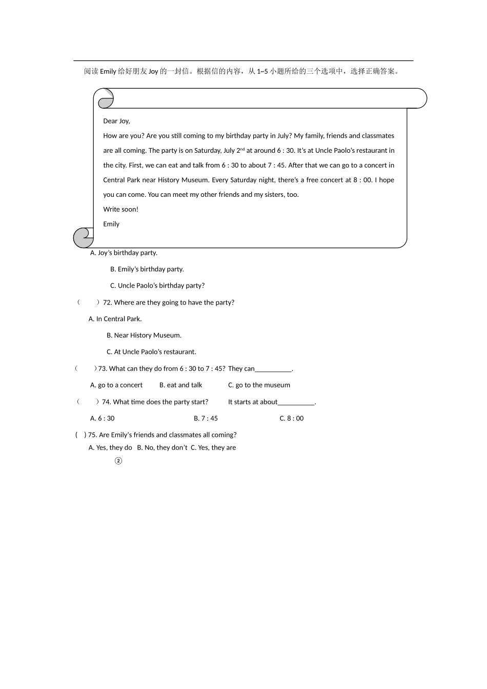 外研版7年级上期末英语测试（有答案）_第3页