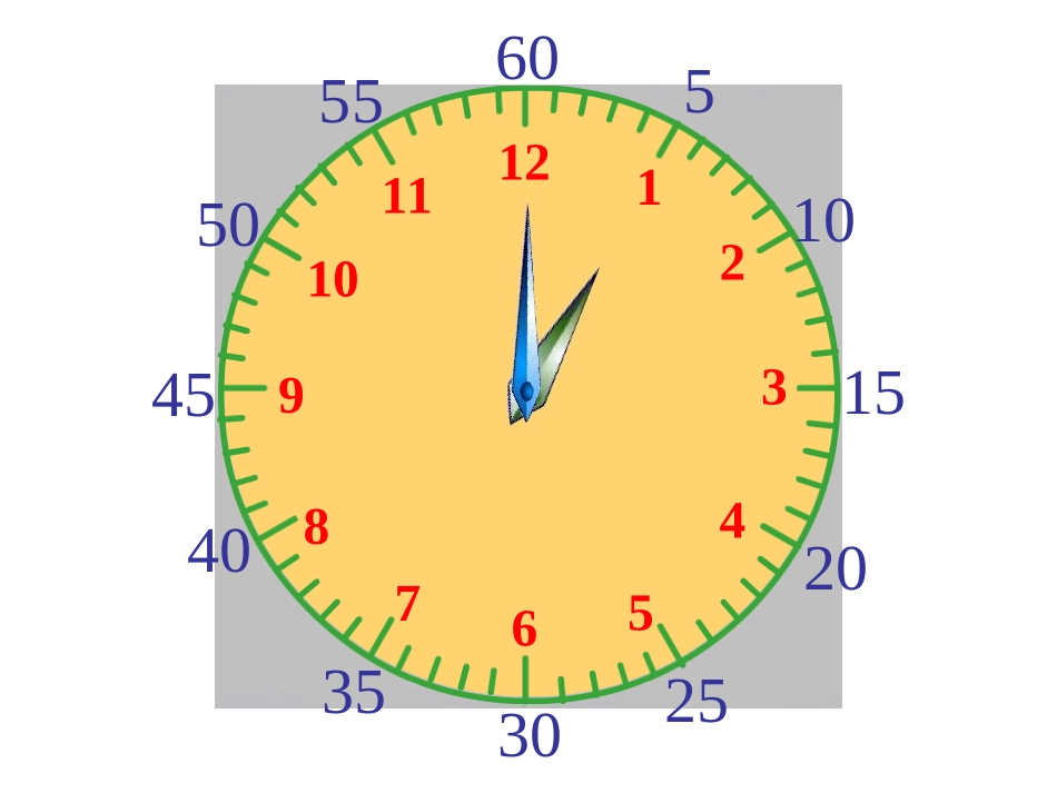 北师大二年级数学——时分秒的认识课件_第2页