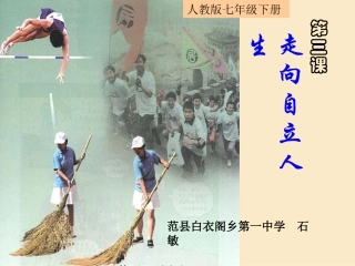 自己的事自己干