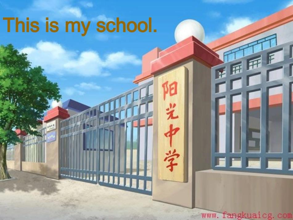 外研社小学英语三年级上册module7_what's_this_第2页