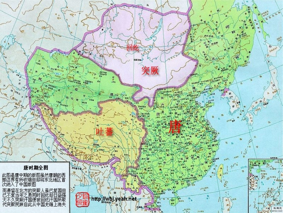 历代王朝疆域图_第3页