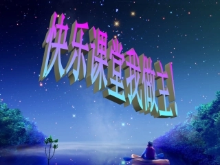 数学：41线段、射线、直线课件（北师大版七年级上）