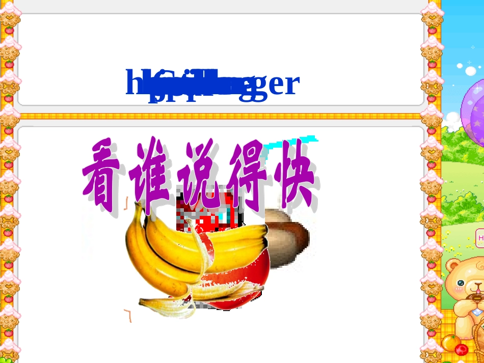 四年级上册Unit5ALet'stalk2_第2页