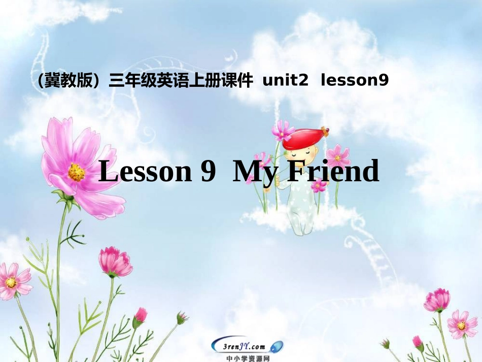 （冀教版）三年级英语上册课件unit2lesson10_第1页