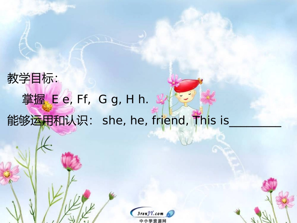 （冀教版）三年级英语上册课件unit2lesson10_第2页