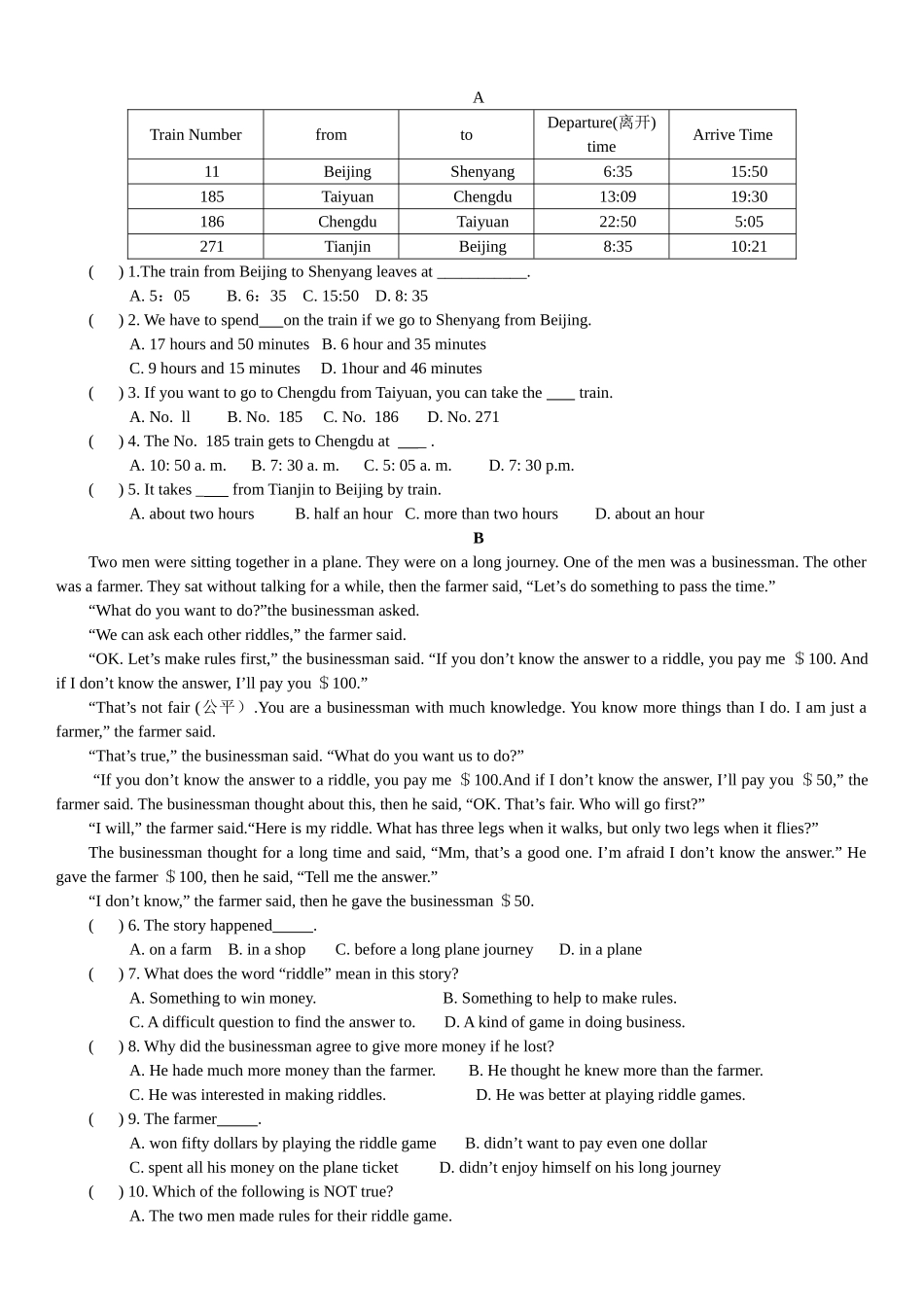 保康县2013年秋季八年级英语期末试题_第3页