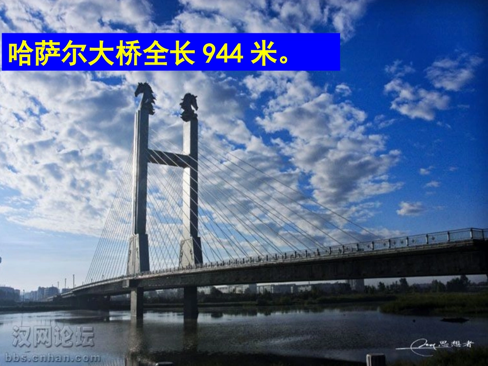 万以内数的认识PPT_第2页