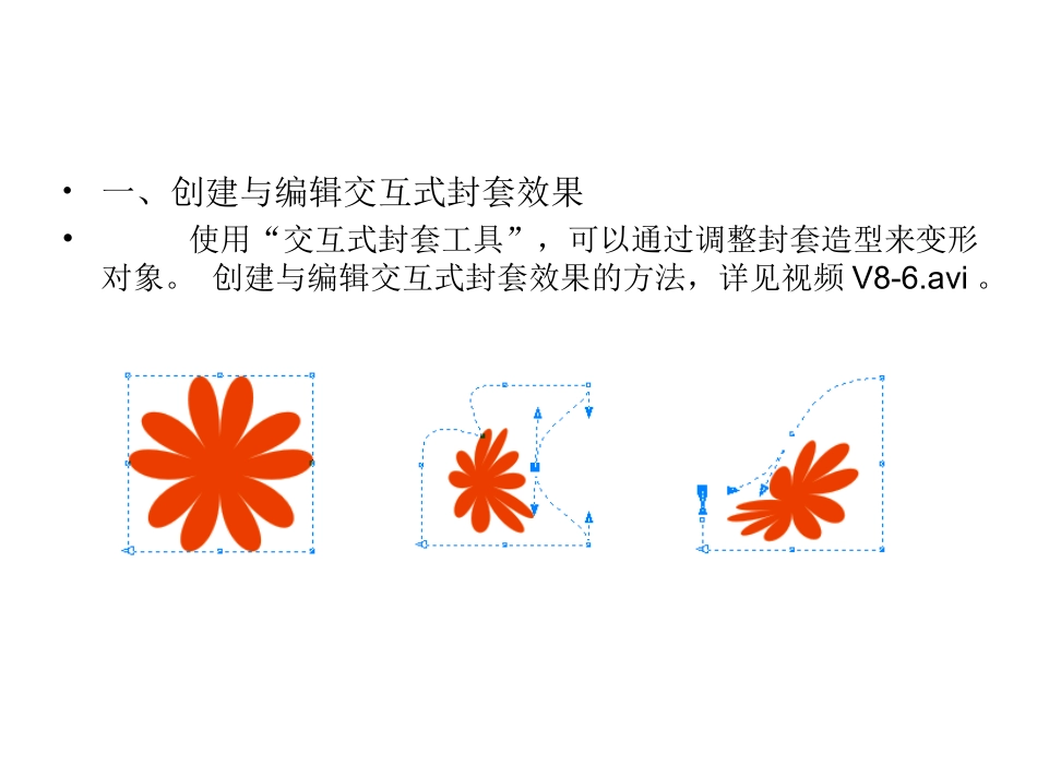 商场促销海报_第2页