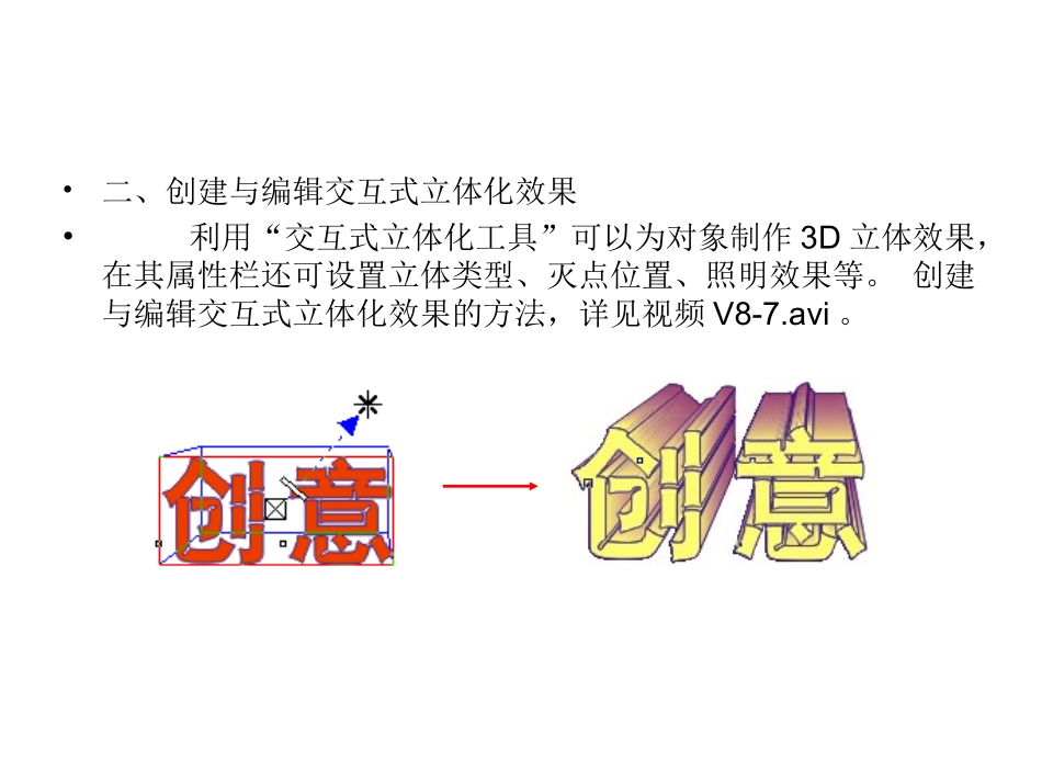 商场促销海报_第3页