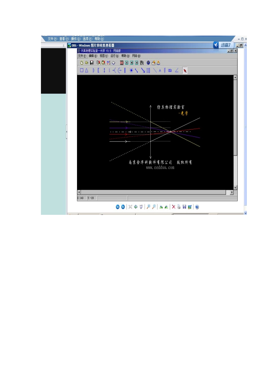 付凤花活动二的作业_第1页