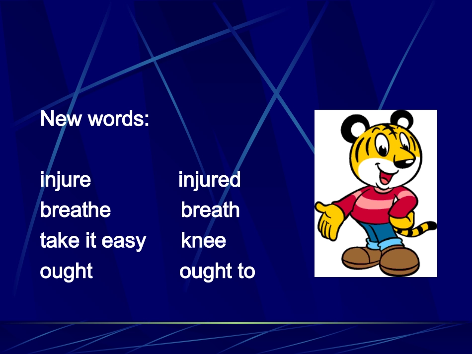 北京四中系列课件FirstAid新人教_第3页
