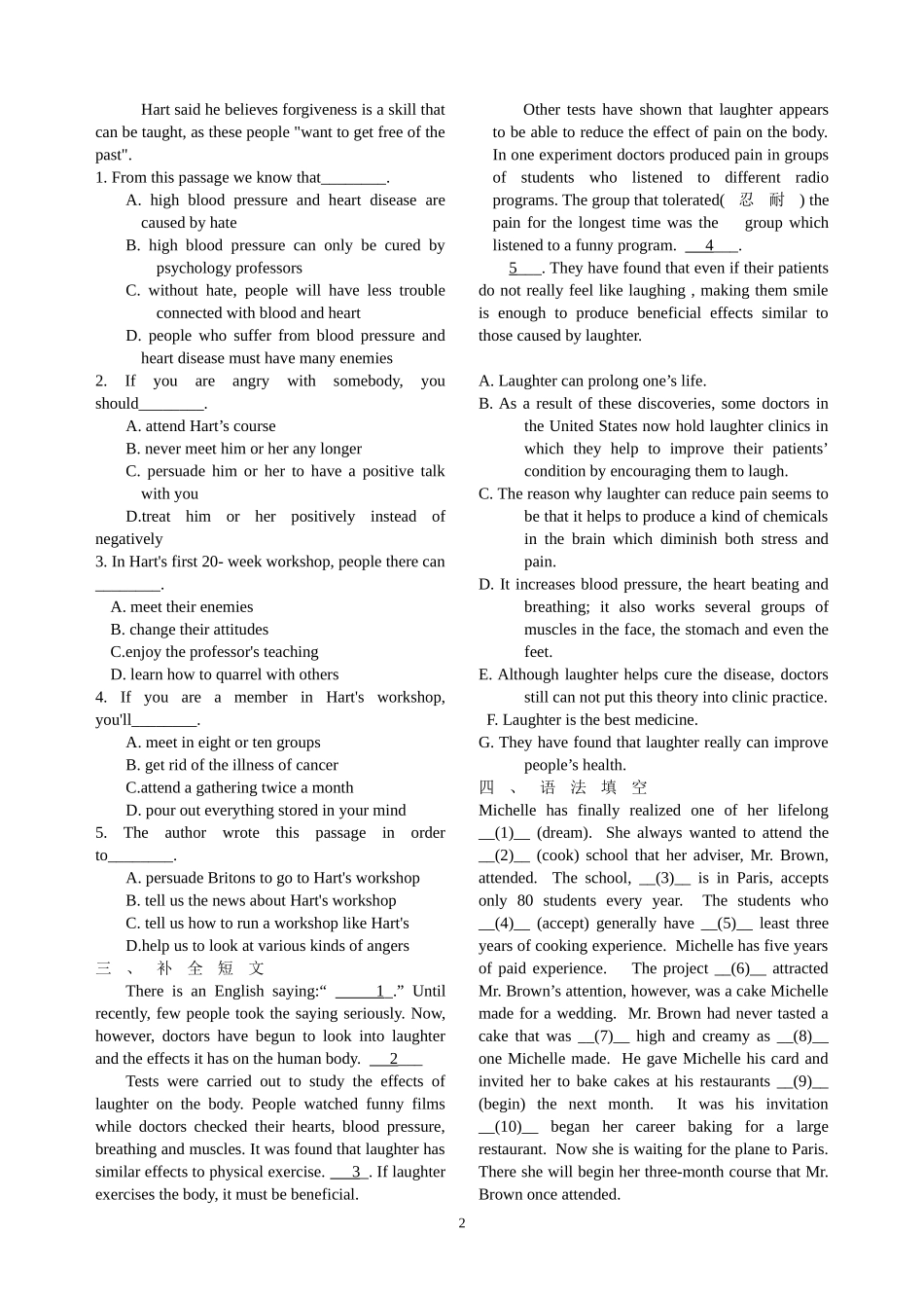 高三英语限时考试8_第2页