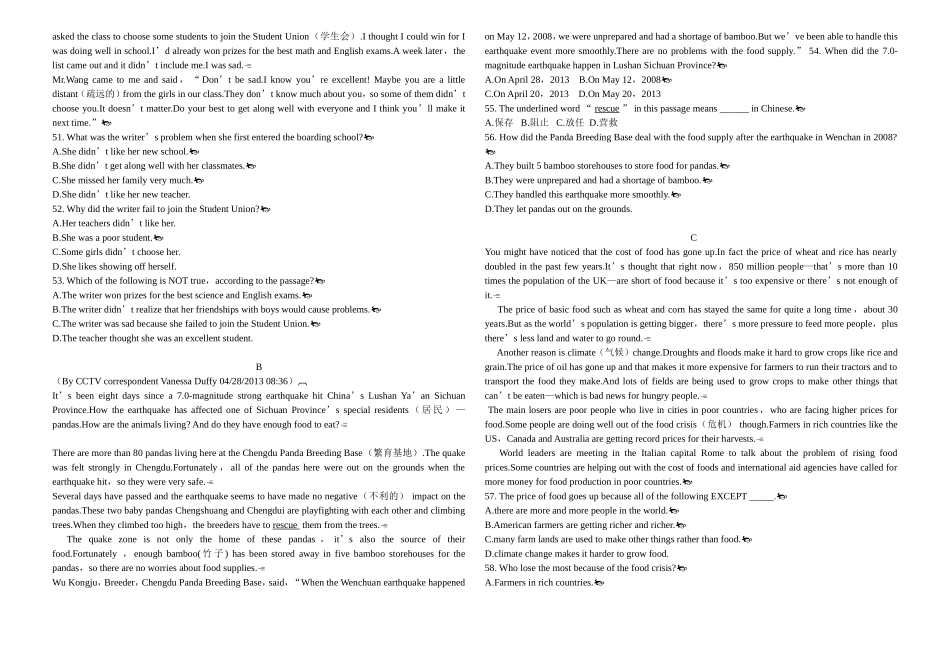 2013适应性英语试题襄洲区_第3页