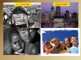 微课新航路开辟的影响