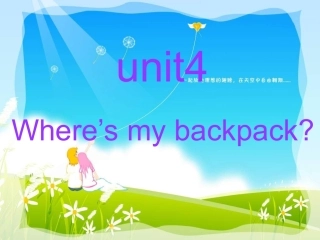 新目标英语七年级上册unit4Where_is_my_backpack课件_20121130100152671_345