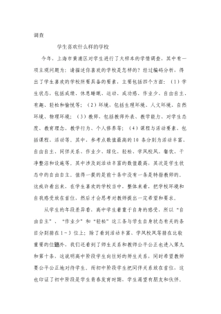 (转载)课改动态