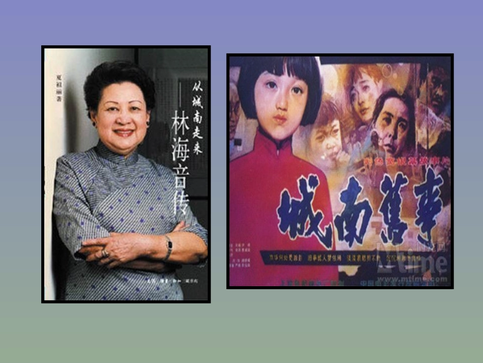 、《冬阳童年骆驼队》_第3页