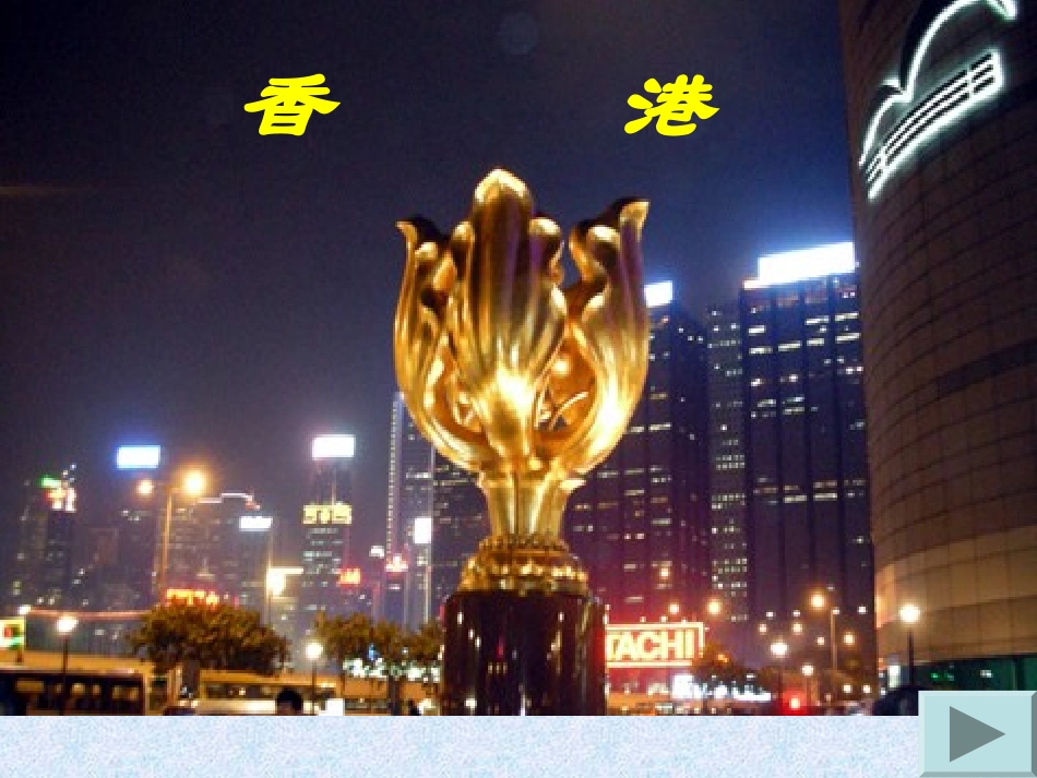 最后一分钟课件_第1页