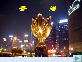 最后一分钟课件