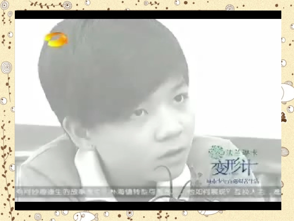 自己的事自己干 (3)_第1页