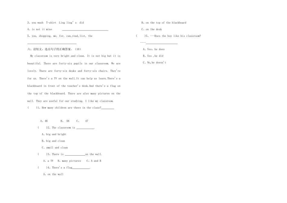 外研版五年级英语上册期中测试题_第2页