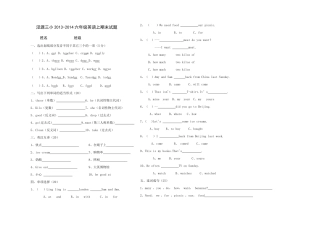 外研版五年级英语上册期中测试题