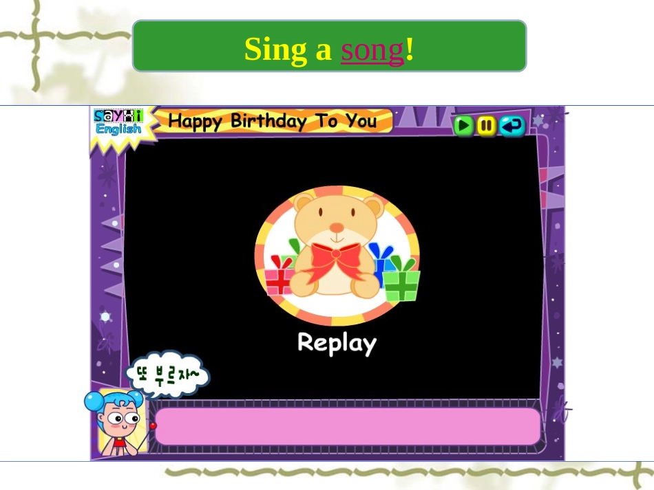 初中一年级英语上册正式篇Unit8Whenisyourbirthday第一课时课件_第2页