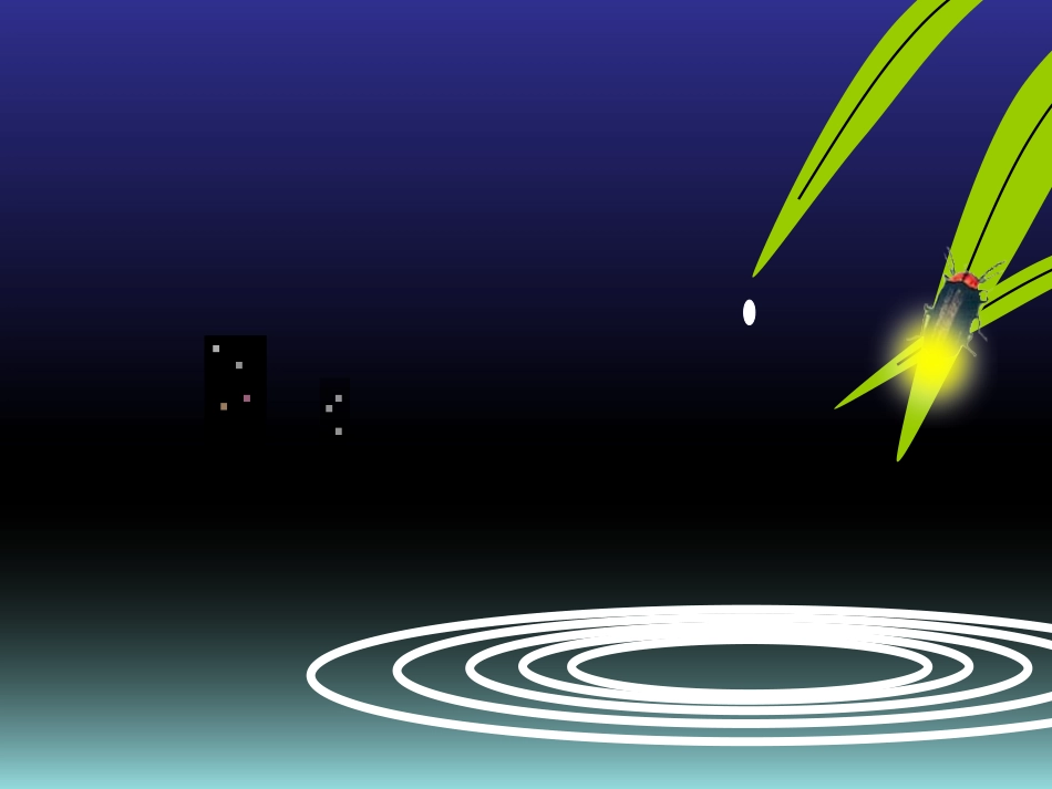 动态PPT模板水滴下落之雨后静夜_第1页