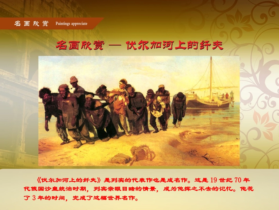 看图习作完成版_第3页