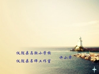 看图习作完成版