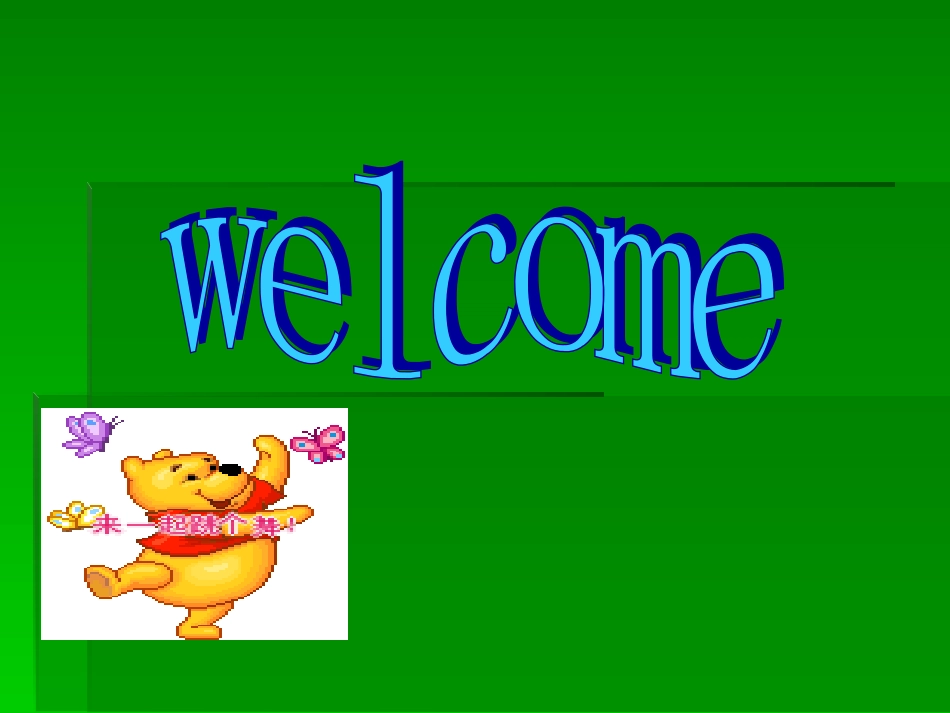 七年级英语上册_Unit6_Do_you_like_bananas课件__第1页