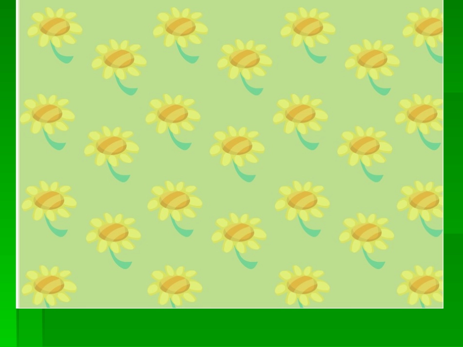 七年级英语上册_Unit6_Do_you_like_bananas课件__第2页