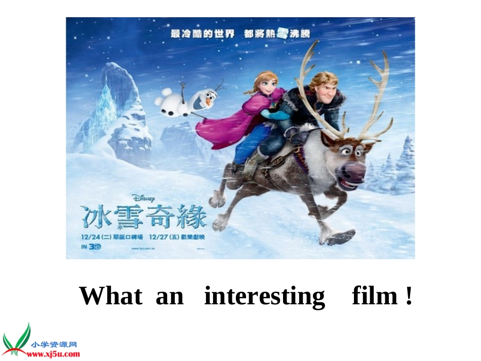 人教PEP版六年级英语上册《Unit2(1)》PPT课件_第3页