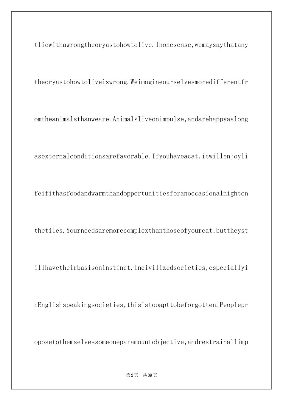 2024大学英语周记_1_第2页