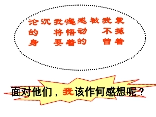 (原创)鼓舞学生刻苦学习