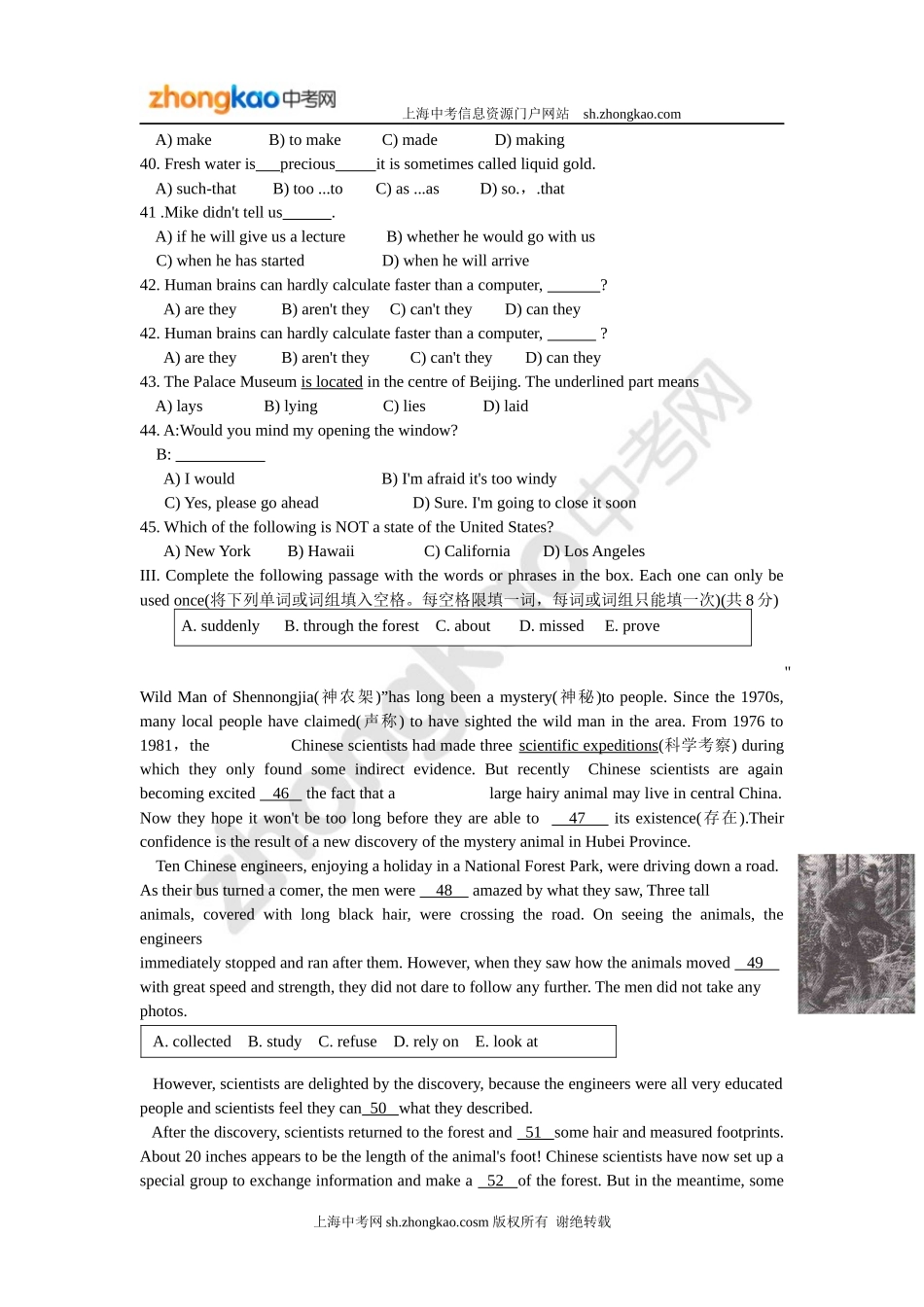 2013学年宝山区_第3页