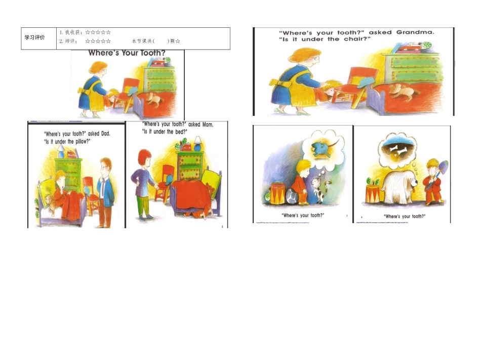 英语五年级下册unit4导学案_第2页