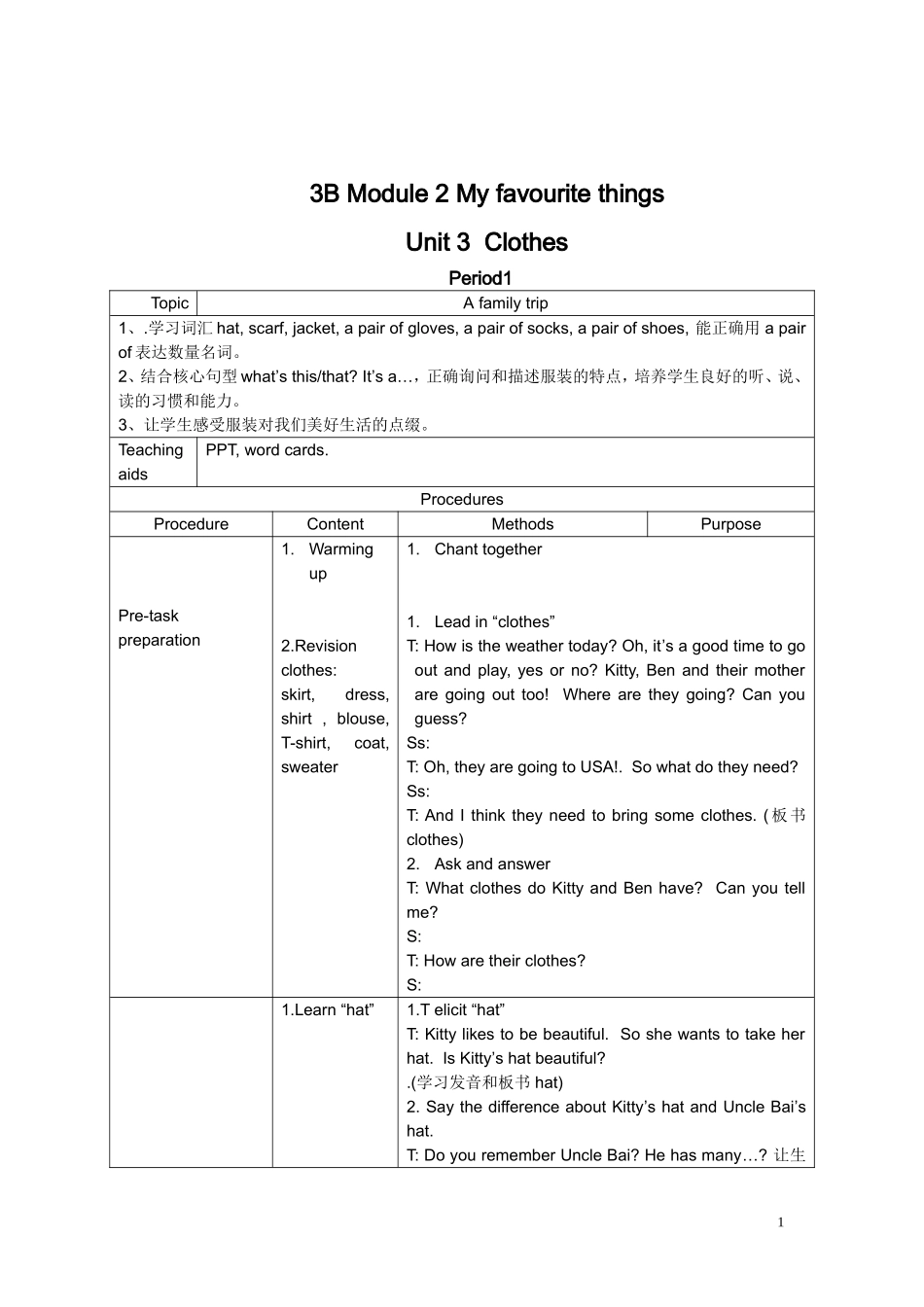 详案3BM2U3Period1_第1页