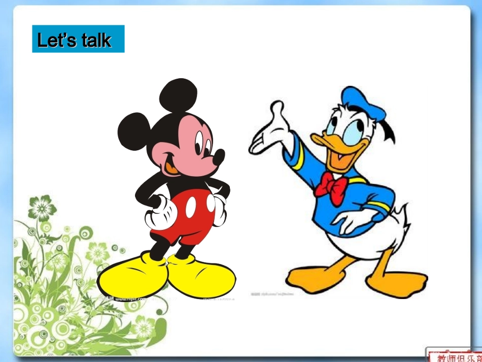 新人教版三年级英语上册Unit1_Hello第2课时_第2页