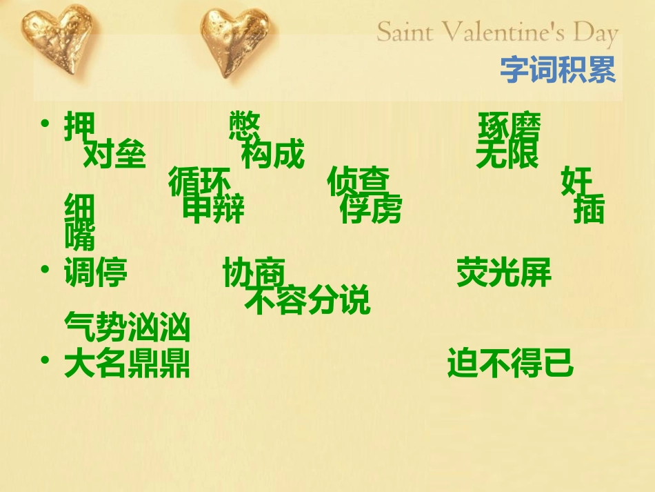 有理数和无理数之战_第2页