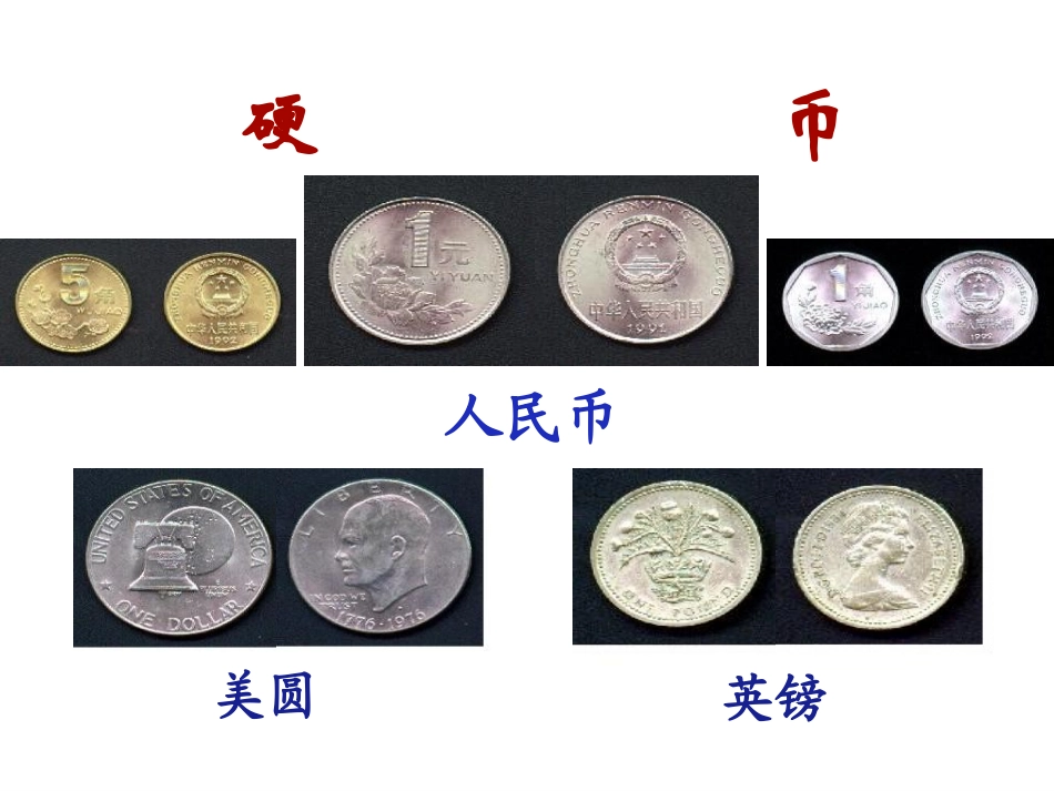 初中三年级数学上册第24章圆241圆第一课时课件_第3页