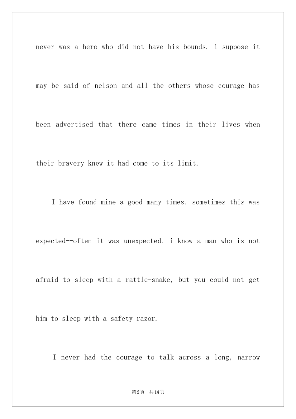 2024勇气英语演讲稿_第2页