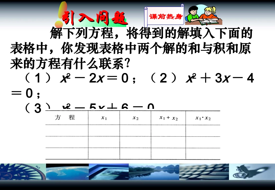 实践与探索(3)_第3页