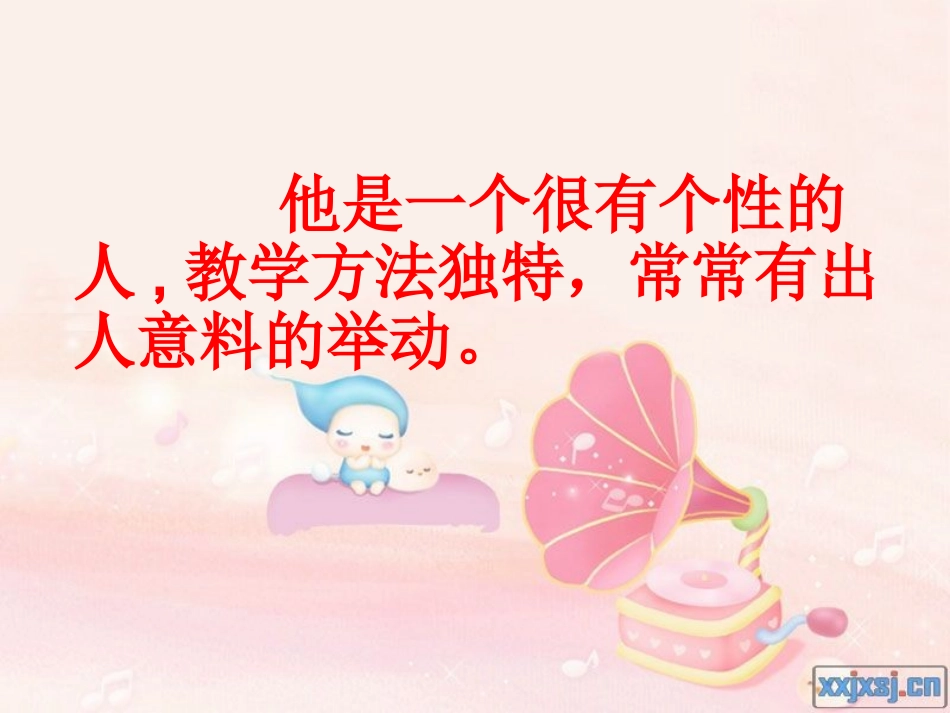 我最好的老师_很实用的课件哦_第3页