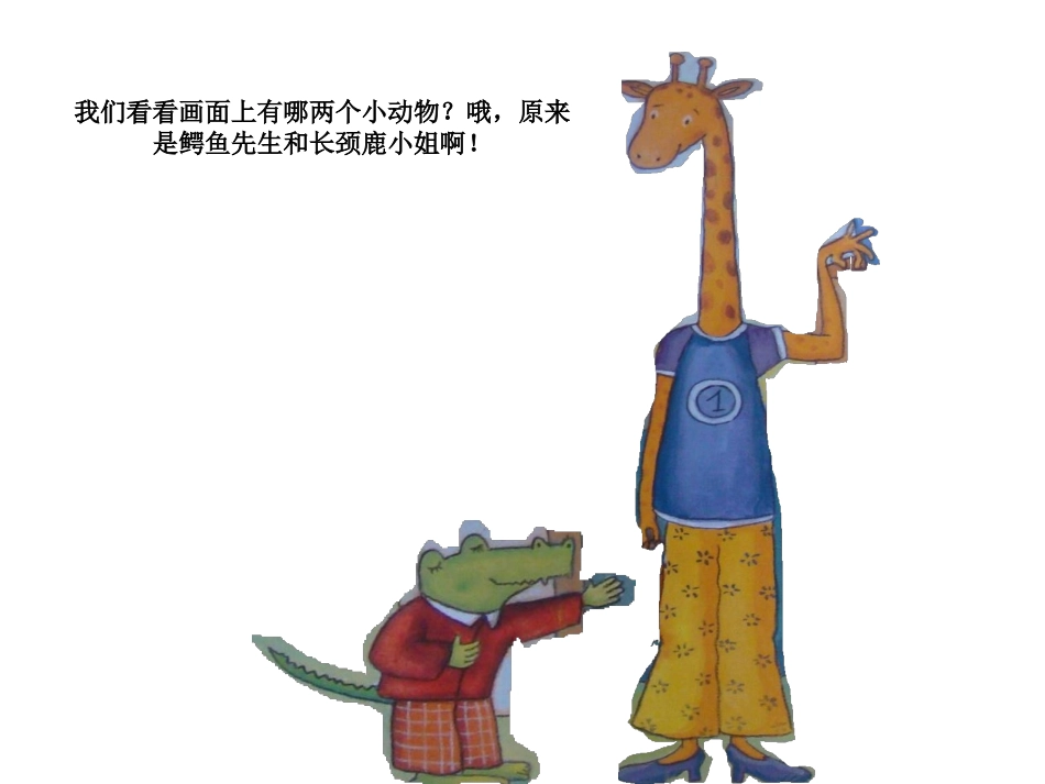 搬过来搬过去_第2页